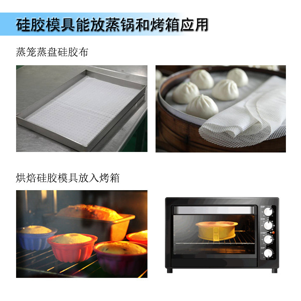 模具硅膠產(chǎn)品生產(chǎn)時(shí)模具滿足工藝性能要求有哪些 ,？