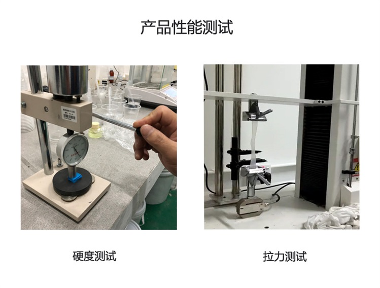 液態(tài)硅膠的硬度一般是多少,？