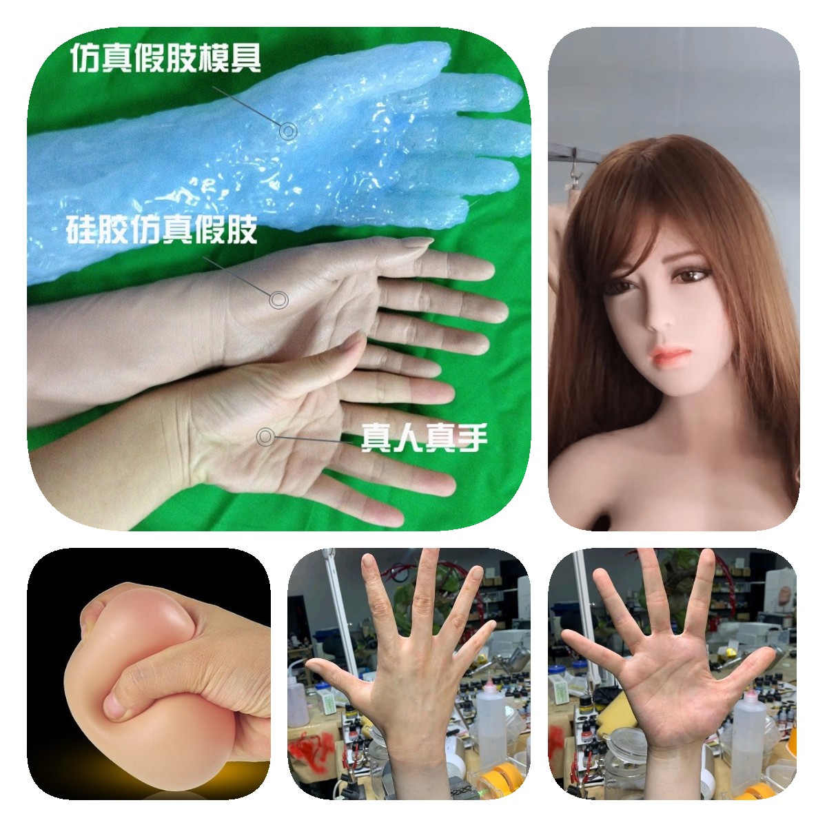 深入了解,，人體硅橡膠用途優(yōu)勢全知道