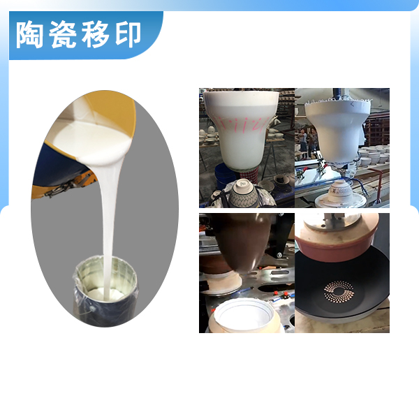 陶瓷移印硅膠是加成型硅膠嗎 ,？
